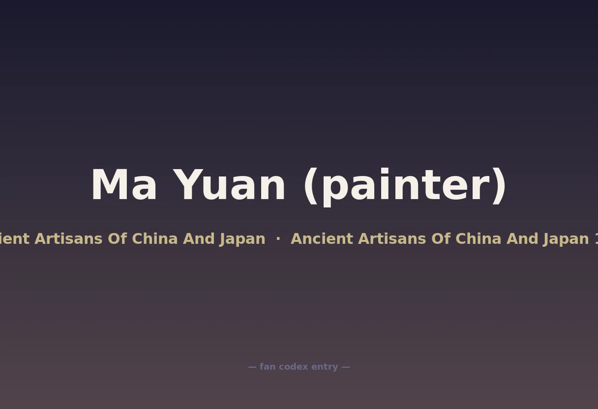 Ma Yuan (painter)