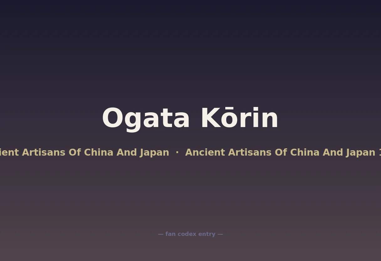 Ogata Kōrin
