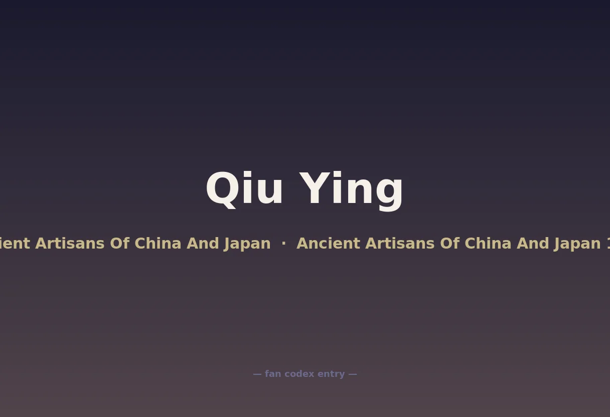 Qiu Ying