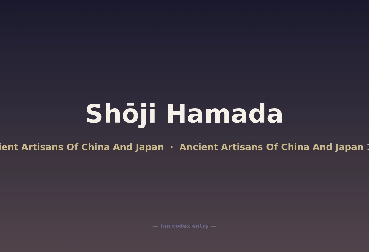 Shōji Hamada